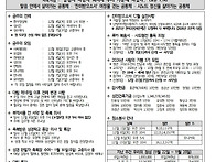 제585호_대림 제..