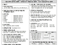 제558호_부활 제..