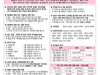 제610호_성령 강..