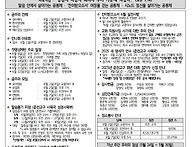 제559호_주님 승..