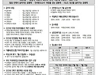 제565호_연중 제..