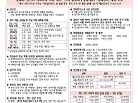 제602호_주님 수..