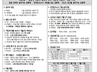 제584호_온 누리의..