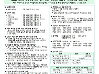 제618호_연중 제..