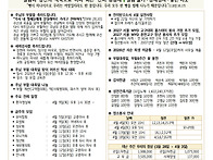 제603호_주님 부..