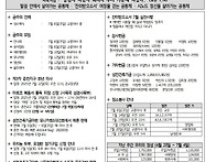 제564호_연중 제..