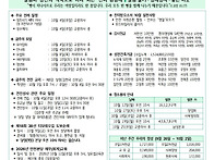 제629호_연중 제..