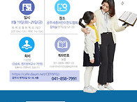 25년 여름 TCE교사대학 1..