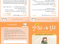 10주 하나님께 죄를 지은 ..