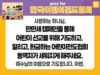 6과 삭개오를 만난 예수님