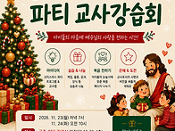 2026년 11월