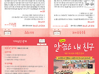 4주 하나님의 능력을 본 ..