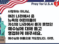 2주 모세를 부르신 하나님