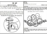 3주 어두운색장