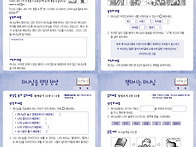 5과 홍해를 건넌 모세와 ..