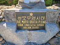 '루르드의 마리아' 성모상..