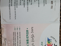 2025 영동지구 가톨릭 희..