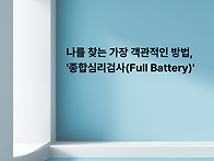 나를 찾는 가장 ..
