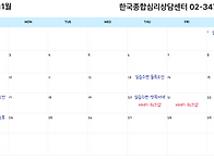 2025년 11월 월간계획