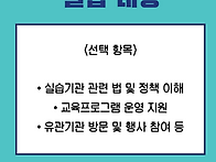 [한국종합심리상담교육센터..