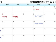 2025년 5월 월간계획