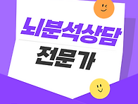 조작적 조건형성 ..