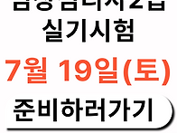 한종심에서 임상심..
