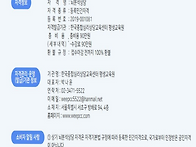 [민간자격증] 뇌분석상담 ..