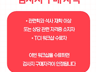 &#127807; [TCI 기질..
