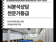 뉴로브레인 기반 ..