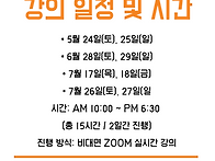 [한국종합심리상담교육센터..