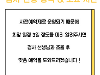 [한국종합심리상담..
