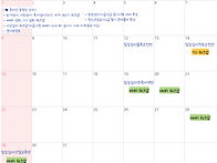 2026년 3월 월간계획