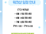 [마음사랑 구매자격 인정 ..