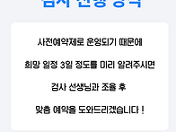 [한국종합심리상담센터] ..