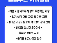 임상심리사 2급 ..