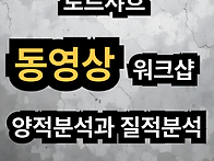 로르샤흐 동영상 ..