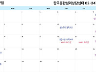 2025년 7월 월간계획