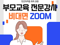 4주 만에 준비하는..