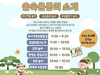 2026. 5월1일 놀기