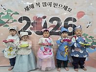 별하반: "설" 명절