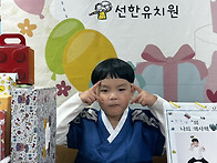 사랑하는 진우의 생일잔치..