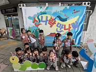 신나락만나락 국악 공연을..