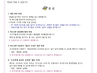 10월 5주 알림