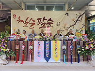 25.10.28 [특별P/G] ..