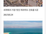 세계에서 가장아름다운 휴양지