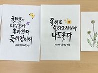작품연습