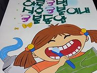 손글씨
