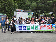행복한산악회 홍천 미약골..