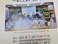 초대합니다